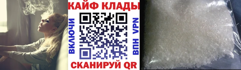 Где купить наркоту Пыть-Ях Альфа ПВП Меф КОКАИН