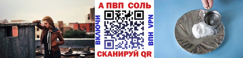 Alpha PVP крисы CK  Пыть-Ях 
