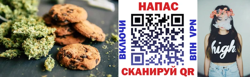 Печенье с ТГК конопля  Пыть-Ях 