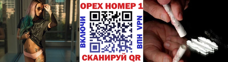 ОМГ ОМГ ONION  Пыть-Ях  КОКАИН Перу  где купить наркоту 