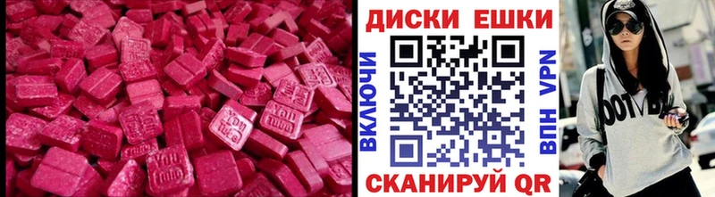 гидра как зайти  Пыть-Ях  Экстази VHQ 
