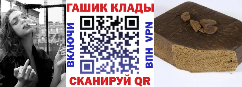 ОМГ ОМГ зеркало  где найти наркотики  Пыть-Ях  Гашиш Premium 