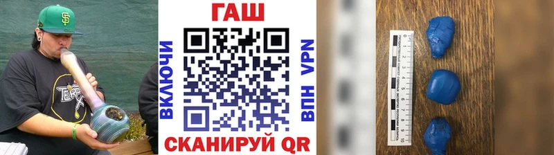ГАШИШ 40% ТГК Пыть-Ях