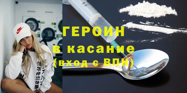 ALPHA-PVP Пересвет
