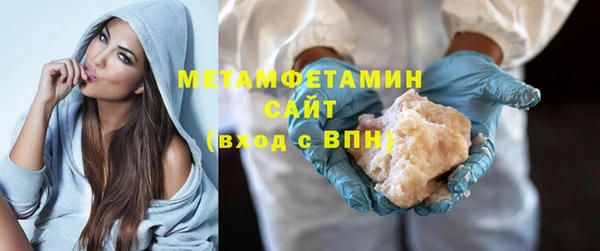 соль курить ск Белокуриха