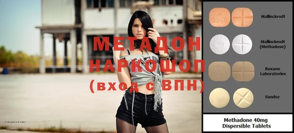 кристаллы Пестово