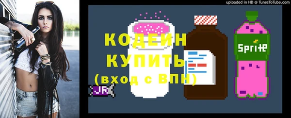 соль курить ск Белокуриха