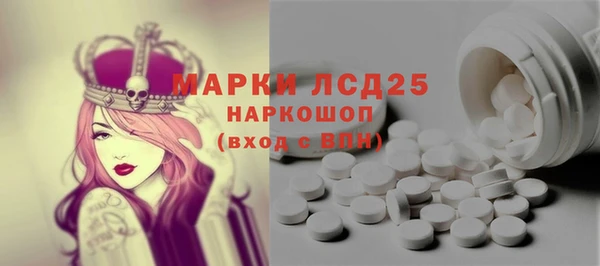 соль курить ск Белокуриха