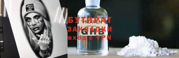 соль курить ск Белокуриха
