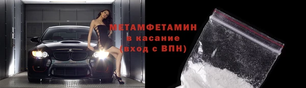 соль курить ск Белокуриха
