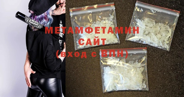 соль курить ск Белокуриха
