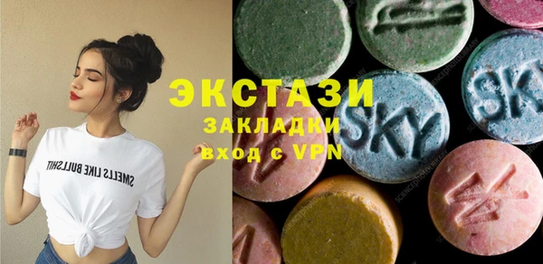 соль курить ск Белокуриха