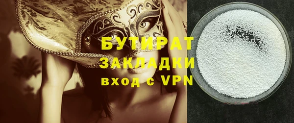 mix Беломорск