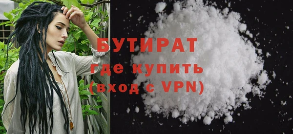 соль курить ск Белокуриха