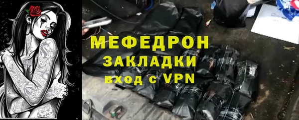 mix Беломорск