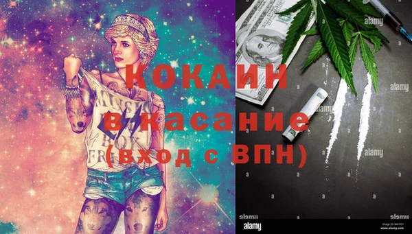mix Беломорск
