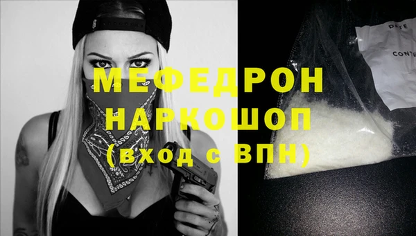 mix Беломорск