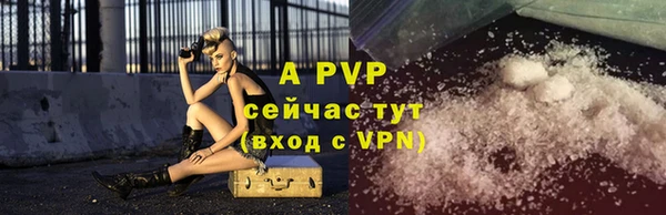 соль курить ск Белокуриха