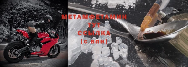соль курить ск Белокуриха