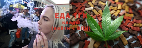 mix Беломорск