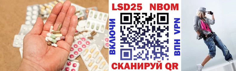 продажа наркотиков  Пыть-Ях  LSD-25 экстази кислота 