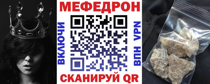 МЯУ-МЯУ мяу мяу  дарк нет формула  Пыть-Ях 