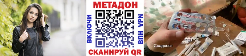 blacksprut   Пыть-Ях  Метадон кристалл 