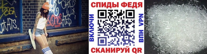 купить Пыть-Ях МЕТАМФЕТАМИН Methamphetamine