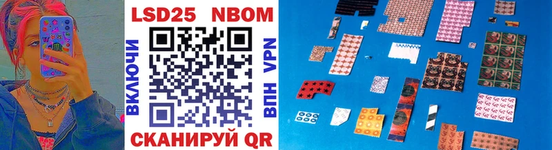 Марки N-bome 1,5мг Пыть-Ях