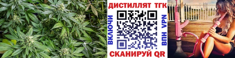 Дистиллят ТГК вейп с тгк  продажа наркотиков  Пыть-Ях 